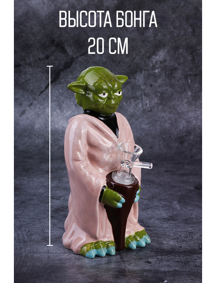 Бонг Керамический BOING 20 MASTER YODA