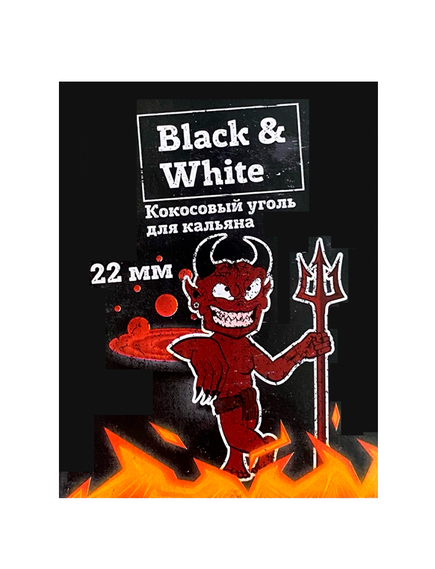 Уголь BLACK&WHITE 22/24