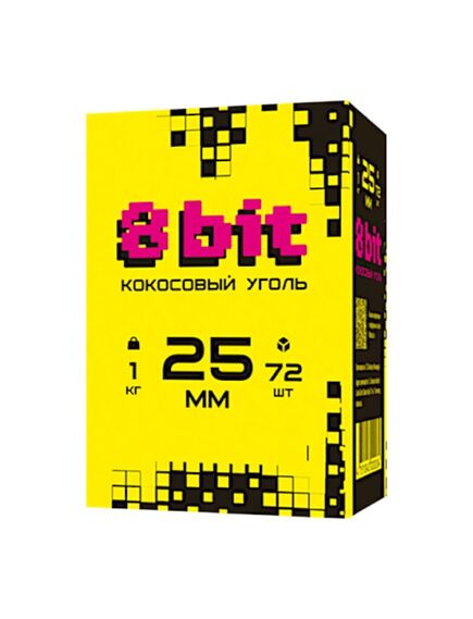Уголь 8 BIT 25/72