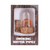 Бонг Стеклянный BOING WHEEL WATER JL-O0287 BRIGHT BROWN